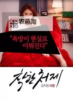 免费在线观看中文字幕无线在线视频:高清流畅无广告推荐图1