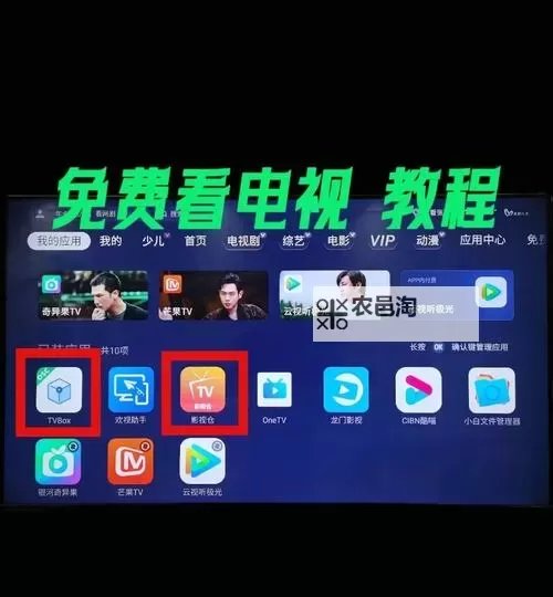 免费在线观看指南:如何通过gov.aigo.buzz在线播放安全观影图1