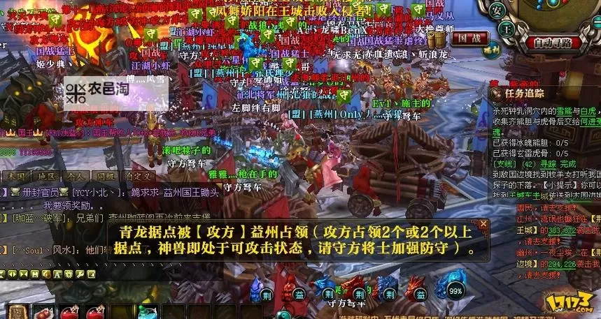 《御龙在天:徐天宇的传奇篇章》图1