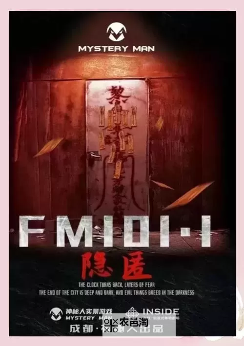 探索秘密:午夜成人院背后的隐秘世界图1