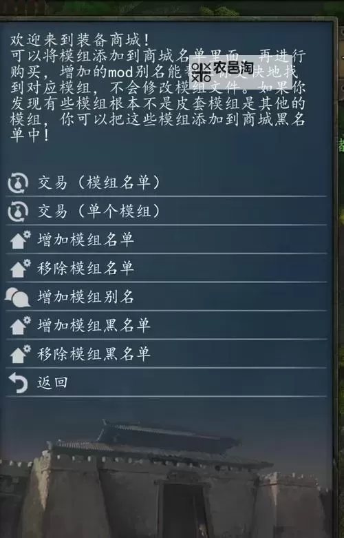 《骑马与砍杀2装备卖给谁 最佳销售对象与技巧解析》图2