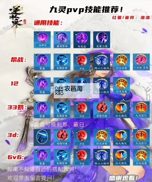 问道砍尾有技巧吗?提升实战效率的攻略指南图2