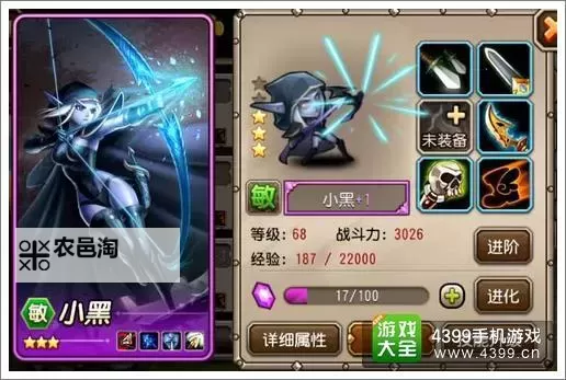 刀塔传奇小黑图片欣赏:精彩瞬间集锦图1