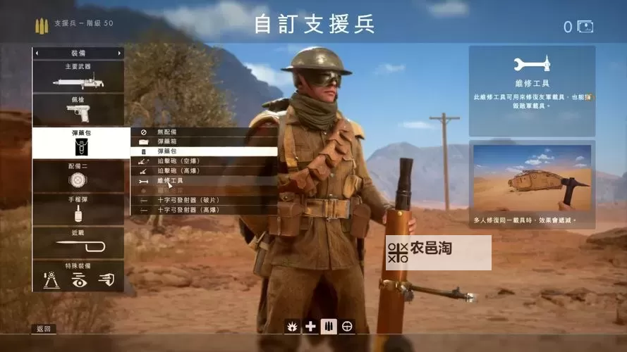 战地5还是战地1好玩?全面对比带你找到最佳战场选择图2