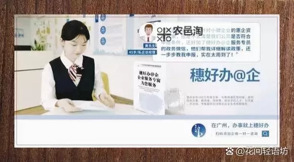 坐地铁车被高C短文:都市生活中的奇遇与思考图1