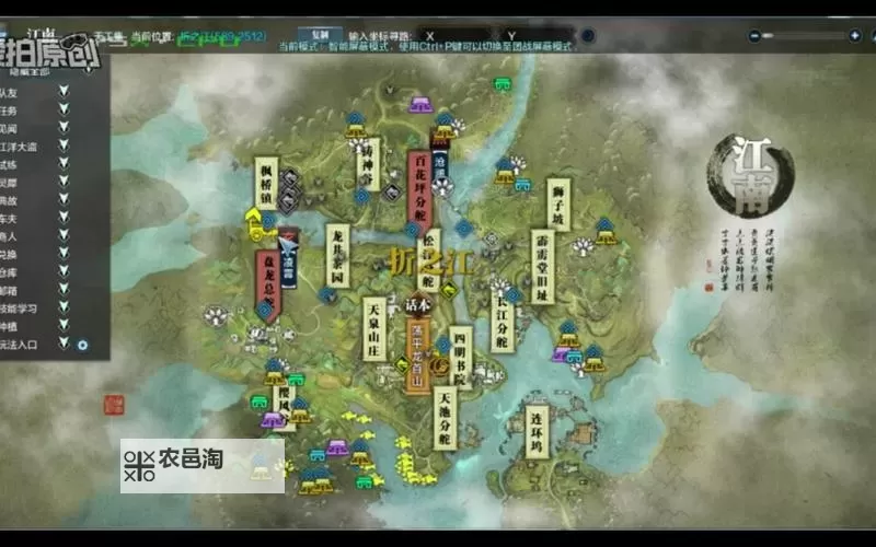 天涯明月刀挖宝还出金石头吗？揭晓挖宝机制与金石头获取途径图1