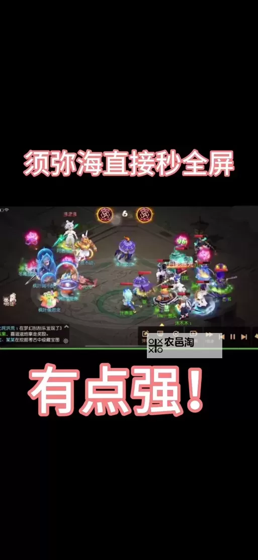 手机玩造梦西游2的软件推荐与攻略指南图1