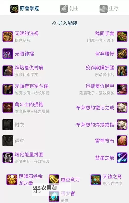 奥拉夫暴力输出装:打造无敌战士的终极装备指南图2