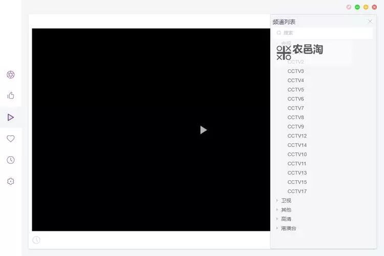 久久免费播放综合:全面解析最新免费视频资源攻略图1