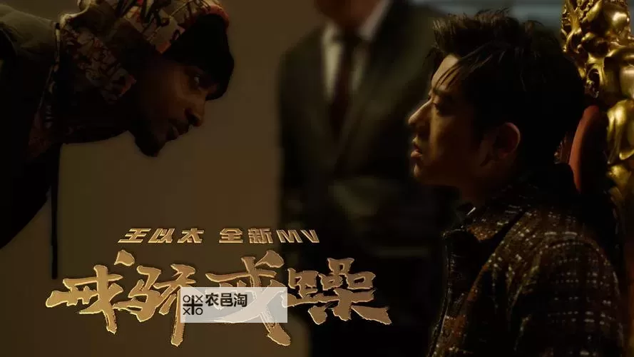 最新推荐:免费在线观看高清中文字幕MV的免费高清在线电影指南图1