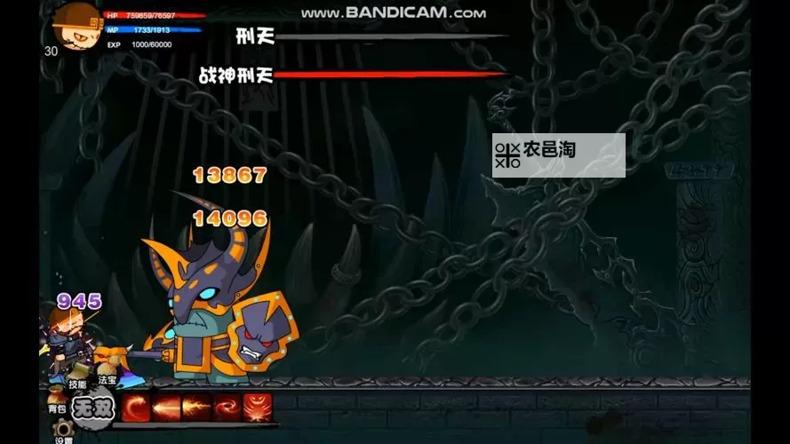 造梦西游2刑天多少级打:玩转刑天角色升级指南图2