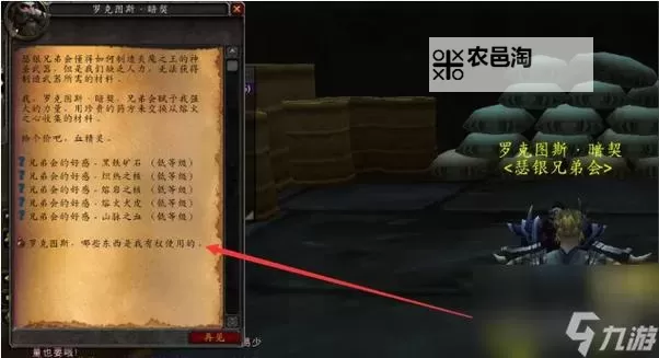 剑三声望仇恨刷到中立:快速提升声望的实用攻略图1