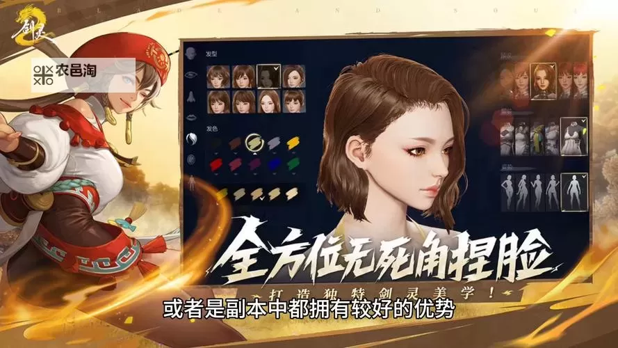 旧版剑灵职业顺序详解:全面了解各职业发展路径图2