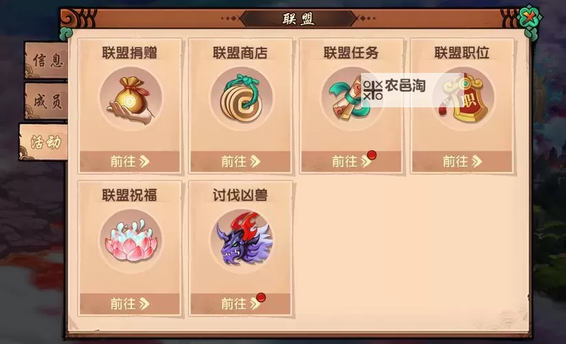 《打造梦境传奇:造梦无双3阶强化石全面解析与使用指南》图2