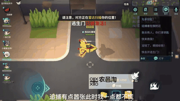 逃跑吧少年艾可最强出装指南,让你轻松制霸全场图2