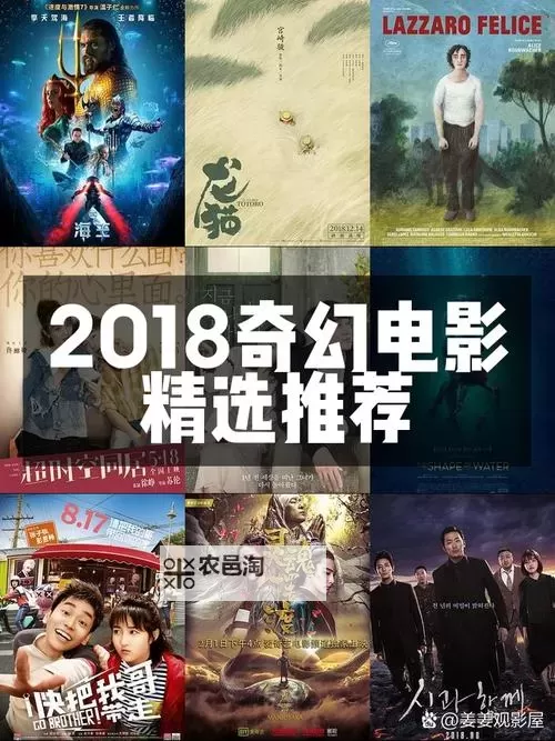 最新上映电影推荐:2018高清版最近中文字幕精彩回顾图1