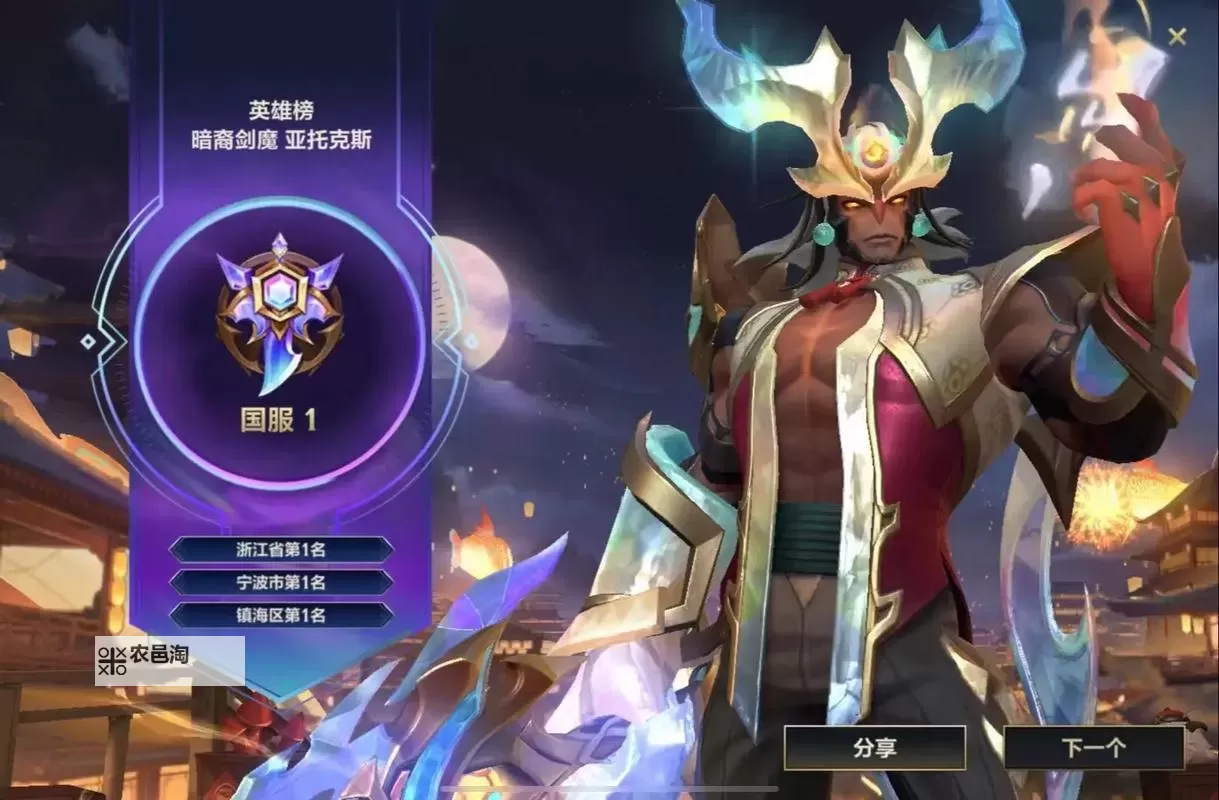 剑魔无限乱斗一刀流出装攻略:打造极致单挑战士图1