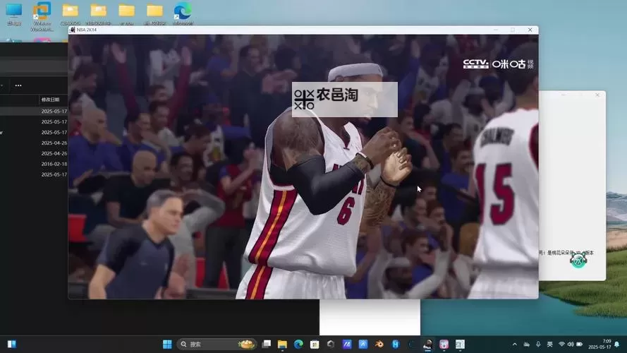 NBA2K14设置中文攻略:详细步骤指南图1