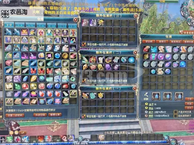 畅享优惠!全新推荐——御龙在天手游折扣平台特惠攻略图1