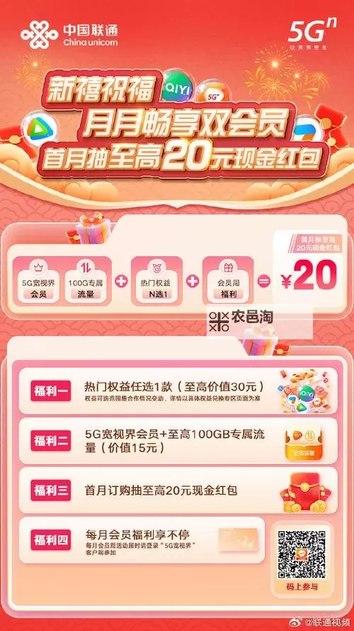 探索无优久久99综合的最新优惠活动与使用攻略图1