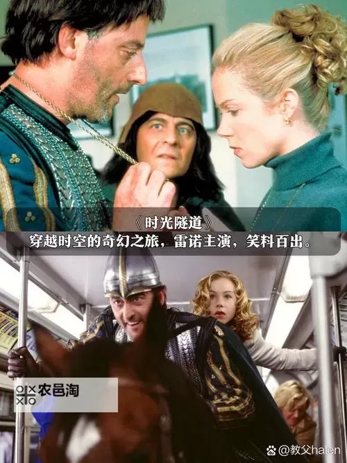 穿越未来与过去:揭开超时空之门的神秘面纱图1