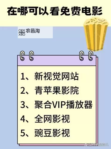 如何在线观看成人内容:成人网站免费观看指南图1