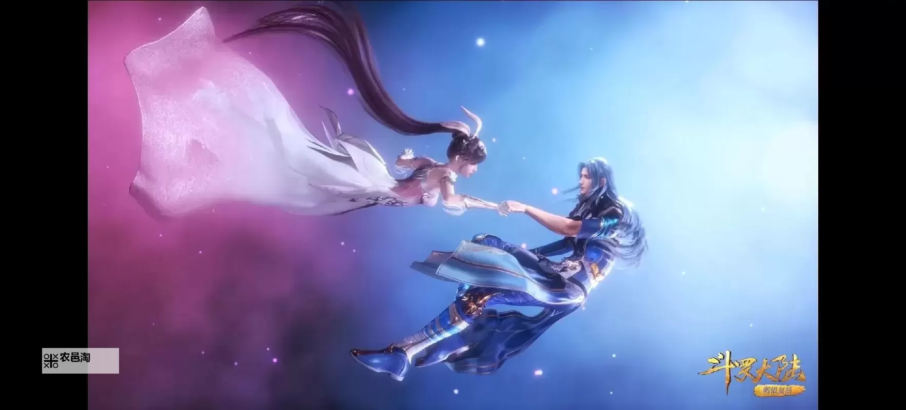 斗罗大陆在线高清免费看:高清无卡顿尽享精彩剧情图1