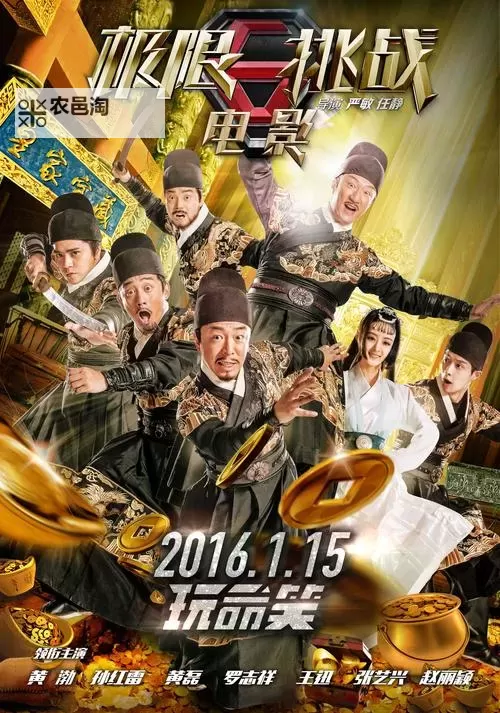 藏精阁影视:引领精彩视界的新纪元图1