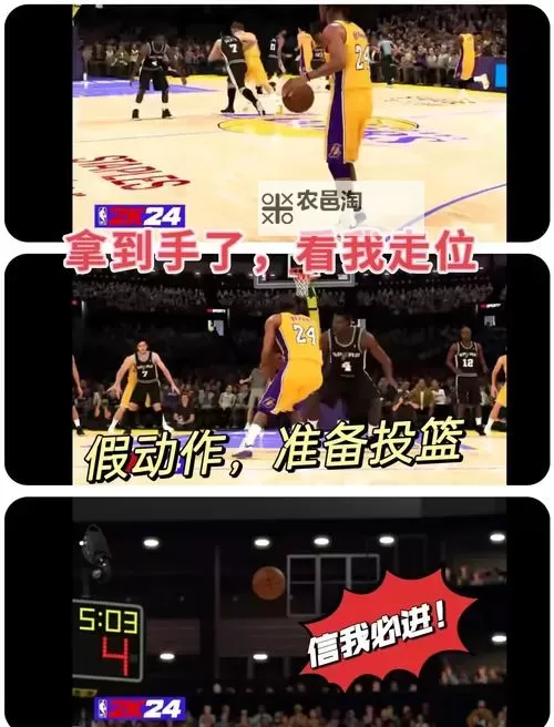 2024最全指南:掌握2K14隐藏自由球员秘密技巧图1