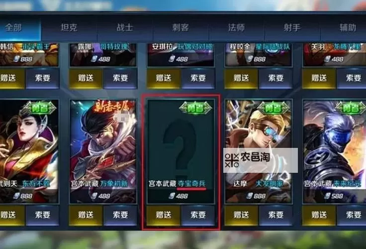 血之荣耀为什么下架了?背后的原因与玩家关切解析图2