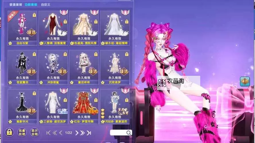 加入激情舞动!qq炫舞手游LES舞团等你一同闪耀图1