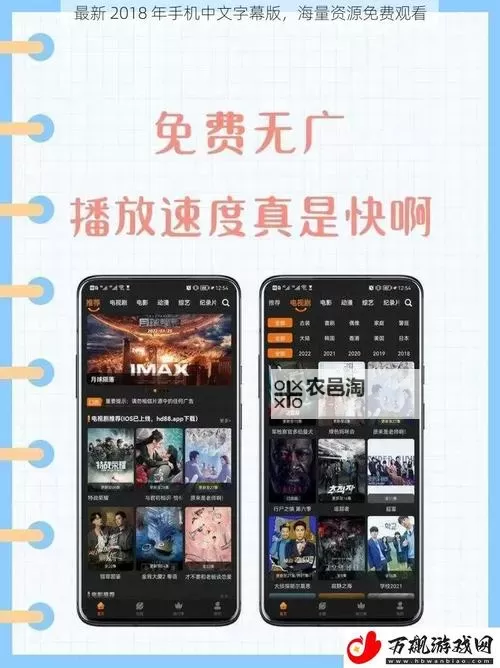 最新发布:在线观看最近中文字幕完整版2018免费资源攻略图2