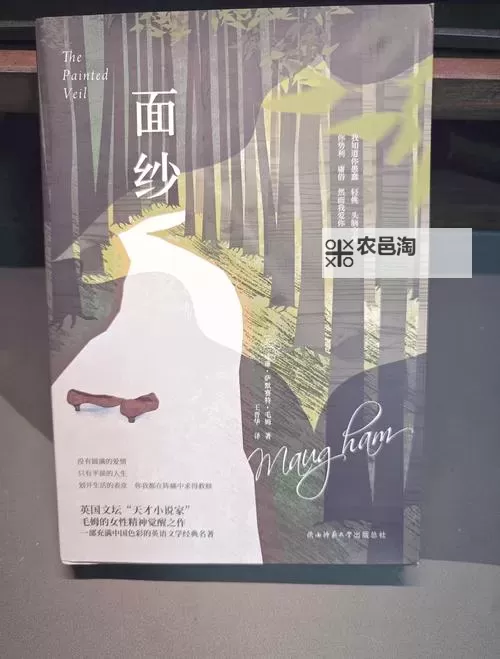 揭示真相:帐篷里的秘密无删除遮挡的神秘面纱图1