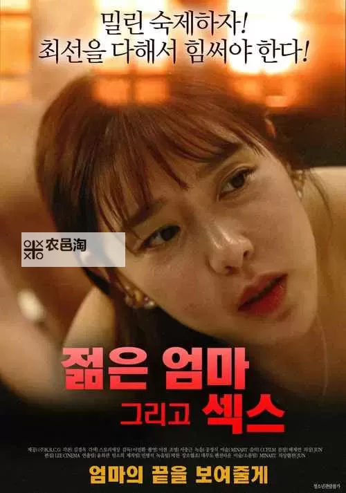 最新推荐:最近免费韩国日本电影大全免费看免费看图1