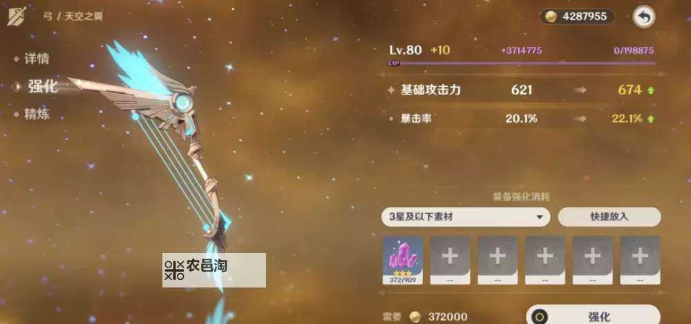 道士多少级挂祖玛阁最合适？等级建议与优化攻略图2