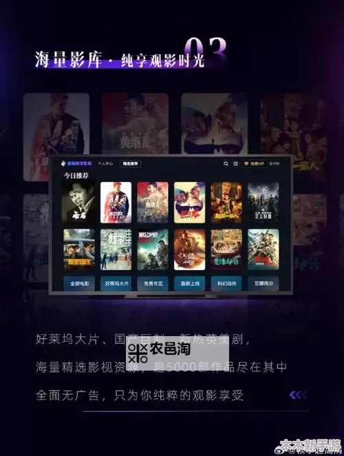 免费在线观看中文字幕无线在线视频畅享高清无删减娱乐体验图1