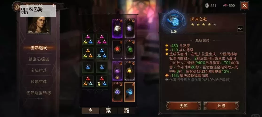 暗黑3全材料一览表:完整收集指南与材料获取攻略图1