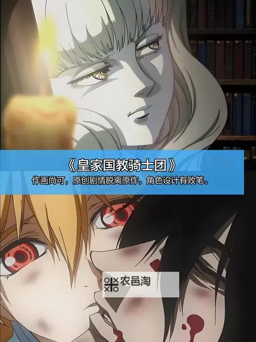 暗夜的血族:黑暗中的永恒追寻图1