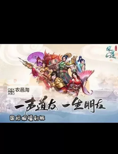 问道时间服攻略:全面解析技巧与实用指南图1