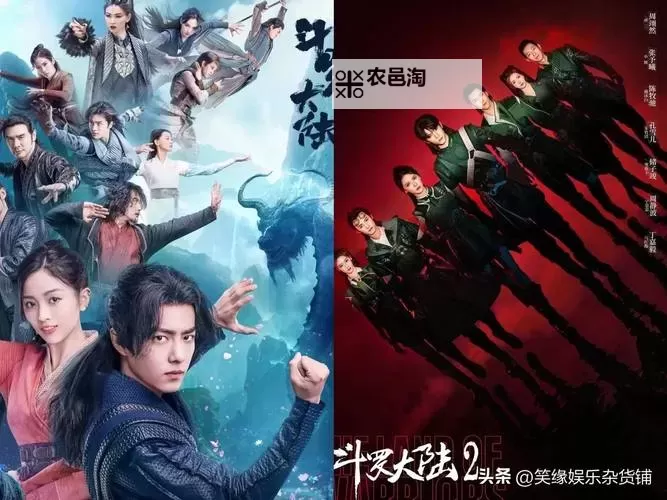 《斗罗大陆2第76集》精彩回顾:揭开新的战斗篇章图1