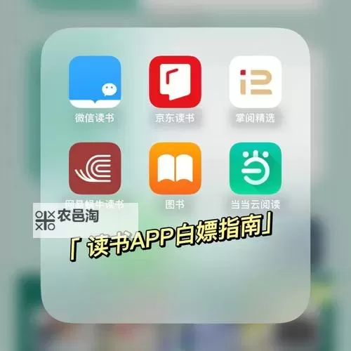 发现优质资源:永久免费不收费的软件APP丬推荐指南图1