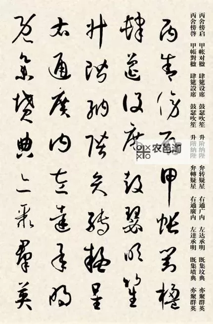 探索久章草电影的独特魅力与艺术魅力图1