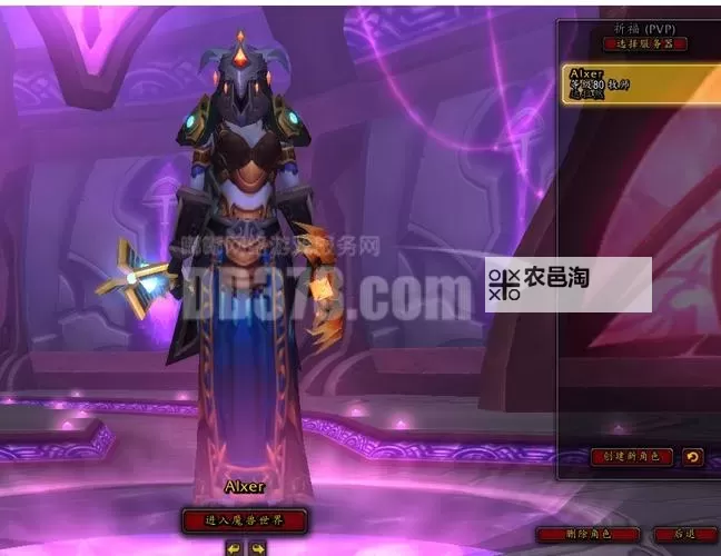 牧师T12套装效果详细解释:全面解析其加持与提升作用图1