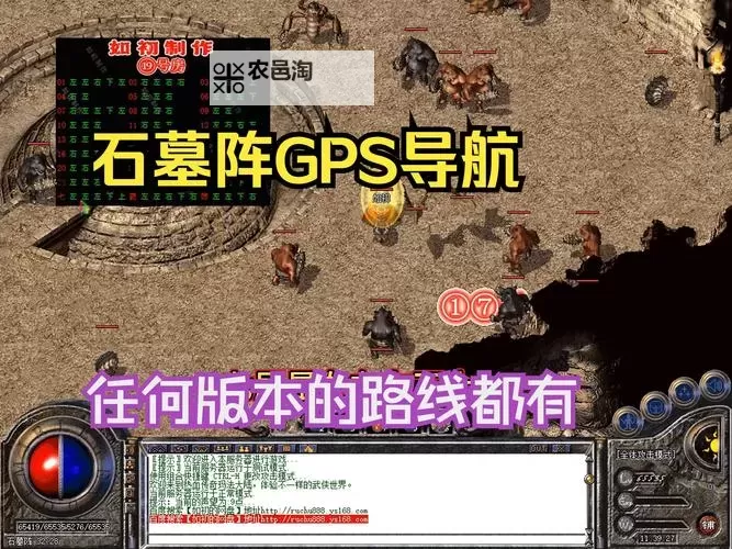 石墓阵仓库管理员怎么走：详细路线指南图1