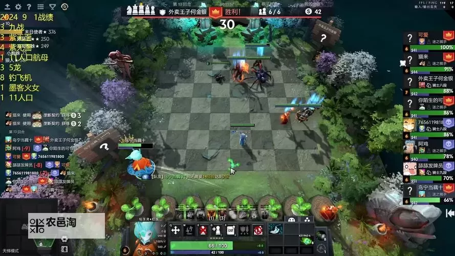 刀塔自走棋手机版:策略对决随时开启的精彩体验图1