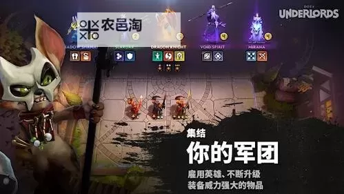 解决方案:刀塔霸业闪退问题详解与优化技巧图1