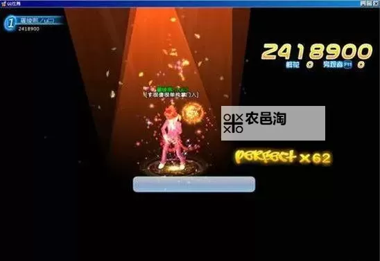 qq炫舞怎么连p窍门攻略手册图2