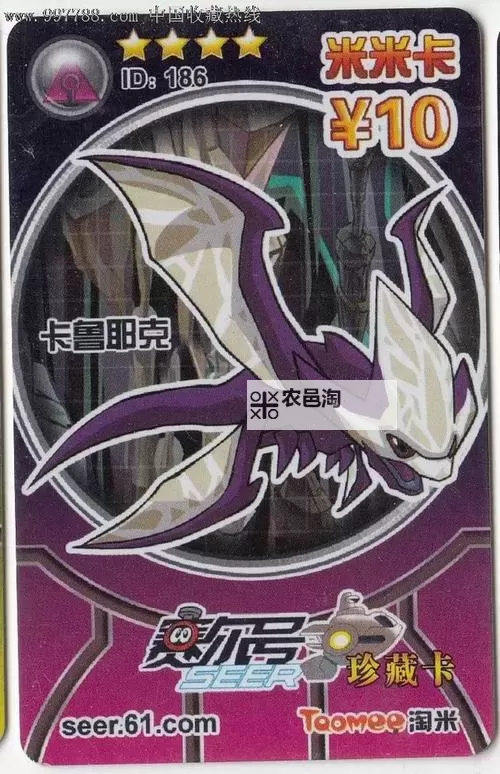 赛尔号卡鲁耶克多难融合:探索融合背后的挑战与奥秘图1