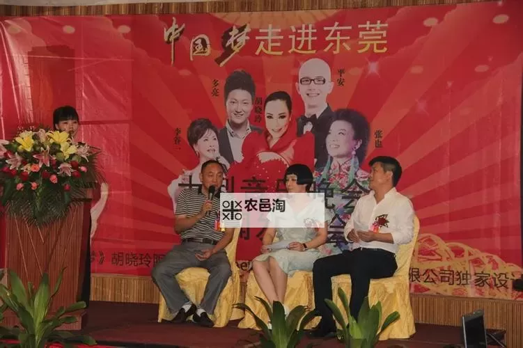 《中国梦之声第一季:梦想启航的音乐盛宴》图1