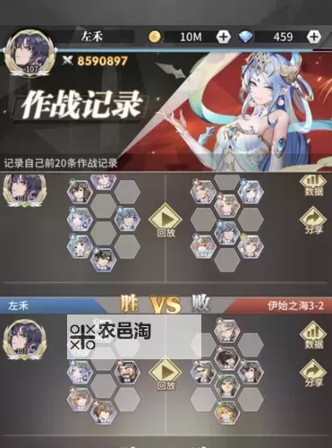 传奇3手游石阁7层怎么走攻略详解图1